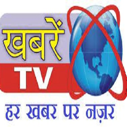 KHABRE TV is a leading Hindi News Channel